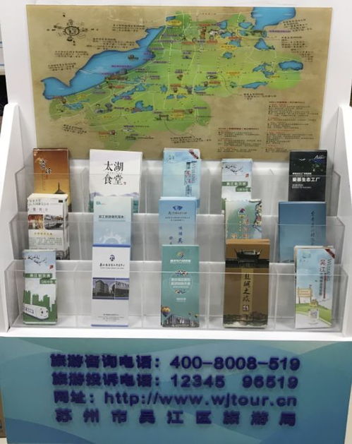 全域旅游新體驗 一網打盡吃住行游購娛，區內27個點位升級旅游服務體系