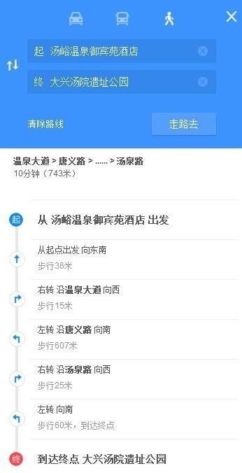 驚喜價99元！湯峪溫泉雙人票＋住宿＋雙早＋2張景區門票，周末不加收