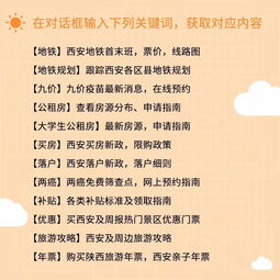 西安躍居全國十大暑期夜游人氣城市，網紅打卡地獲央視贊譽