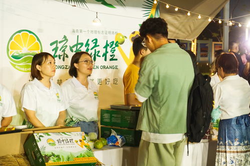 第十屆瓊中綠橙開摘旅游季啟動 品味自然之美，暢享生態之旅
