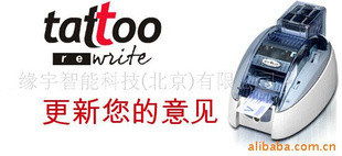 北京緣宇智能科技 其他打印機產品系列概覽