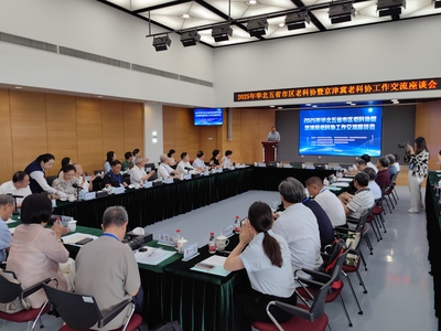 河南老科協(xié)應(yīng)邀參與華北區(qū)域工作交流，共促銀齡科技力量發(fā)展